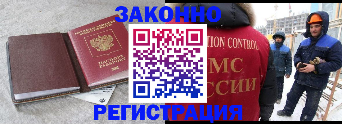 пропишу в квартире в Невельске